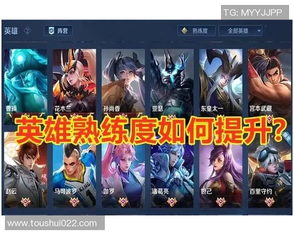 电竞比分热议王者荣耀BLG耐力改革引发玩家热潮与战术变革探讨