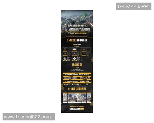 电竞比分和平精英意识排名V5再创新高引发行业热议与关注