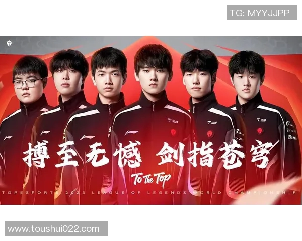 S15LOL赛事中TES战队荣登王者荣耀团队协作排行榜第四位展现强大实力