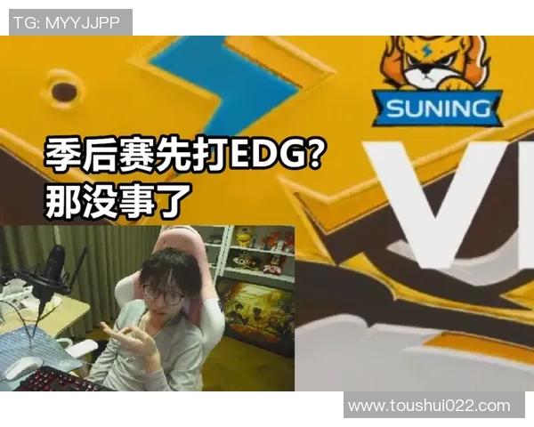 esports最新数据赛后复盘EDG与RNG对决的节奏变化与战术分析