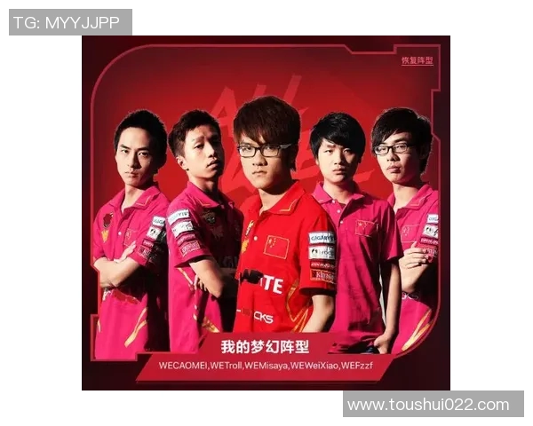 关于英雄联盟中WE战队速度争议的深度分析与讨论实时新闻