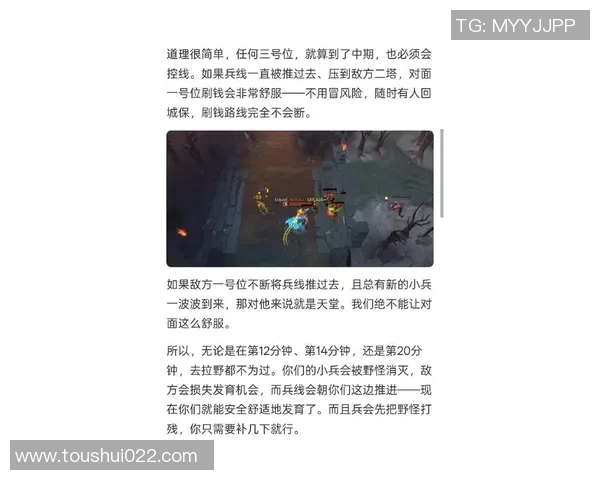 2026电竞新闻全面解析DOTA2新手必看攻略助你轻松掌握电竞比分与游戏技巧